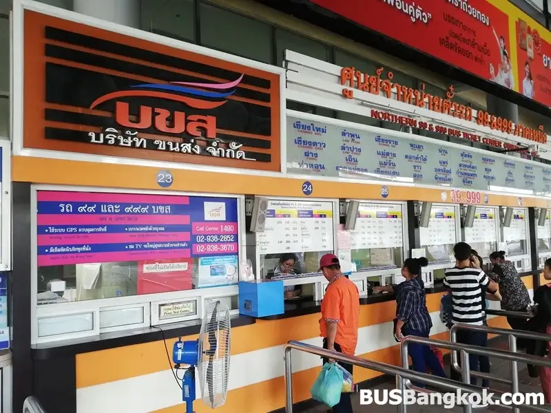 Bangkok Northern Bus Terminal Bangkok Northern Bus Terminal